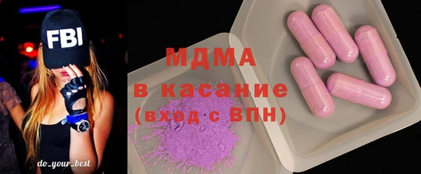 MDMA Волоколамск