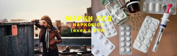 MDMA Волоколамск