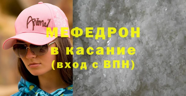 MDMA Волоколамск