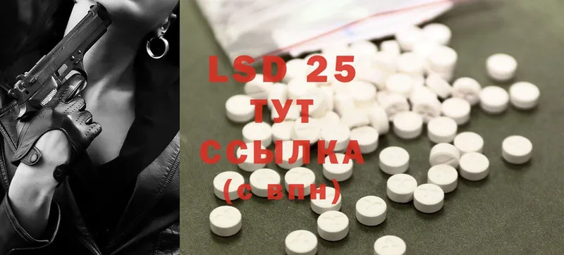 продажа наркотиков  Саратов  ОМГ ОМГ ONION  Лсд 25 экстази ecstasy 